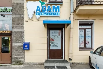Adam