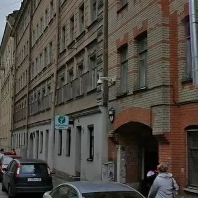 Анталгический Центр