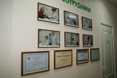 Анталгический Центр