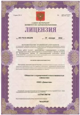 Клиника стоматологии и имплантации на Туристской улице