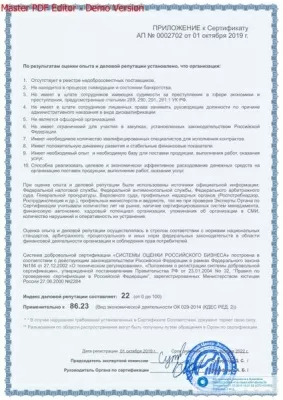 Клиника стоматологии и имплантации на Туристской улице