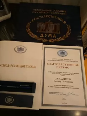 Медицинский центр NeoClassica