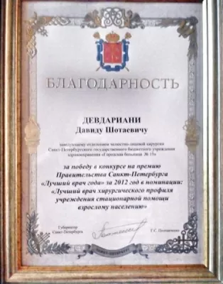 Медицинский центр NeoClassica