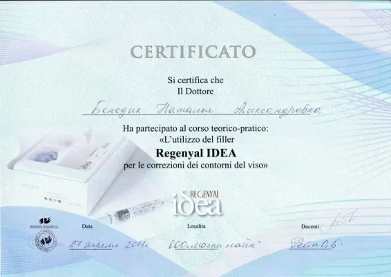 Медицинский центр NeoClassica