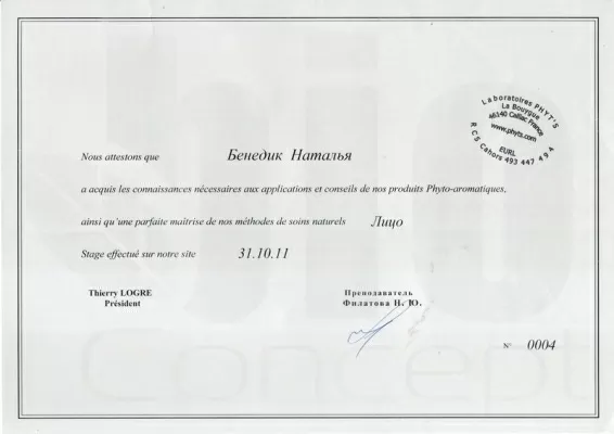 Медицинский центр NeoClassica