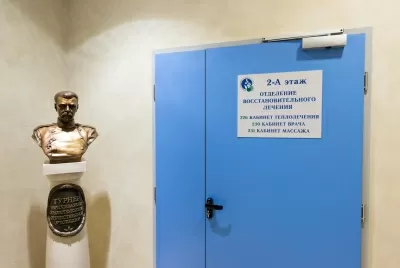 Медицинский центр им. Г.И. Турнера для взрослых и детей