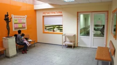 Стоматологическая поликлиника № 32