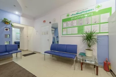 Медицинский центр РосМедНорма