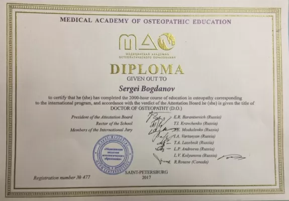 ЭСТЕ детская ортодонтия