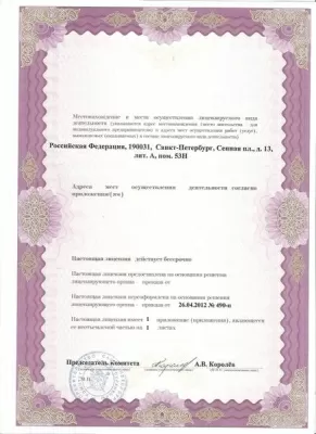 Стоматологическая клиника доктора Ланге