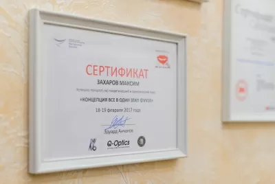 Клиника доктора Захарова