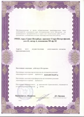 Зубной центр