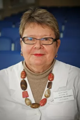 Консультативно-диагностическая поликлиника № 1