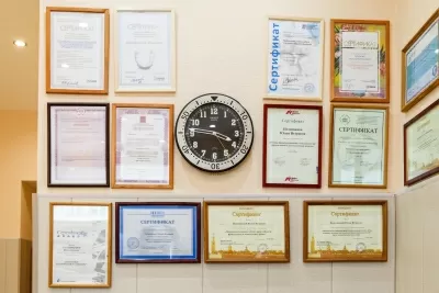 Альфа-стом Плюс