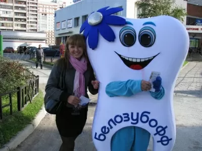 Белозубофф