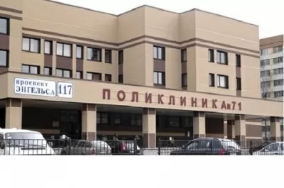 Детская поликлиника № 71 Выборгского района