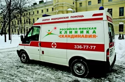 Скандинавия отделение Центральное