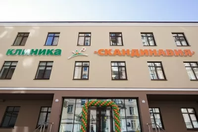 Скандинавия Московское отделение