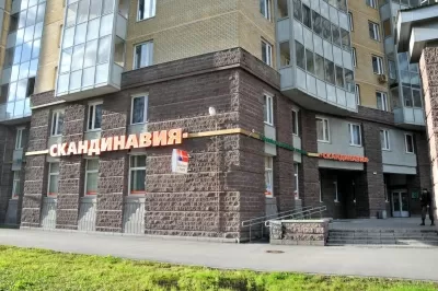 Скандинавия Фрунзенское отделение