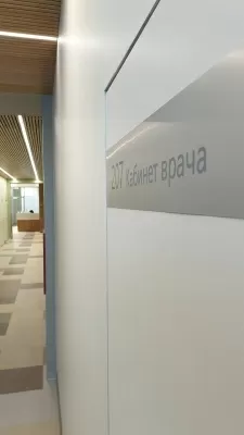 Многопрофильный медицинский центр Medall