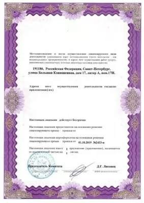 Стоматология МедСоюз