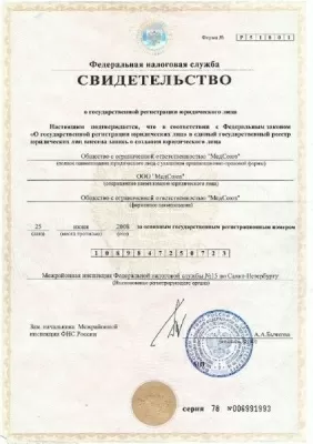 Стоматология МедСоюз