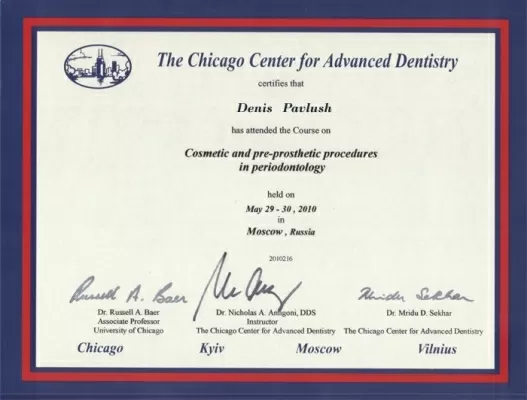 Архитектура Улыбки