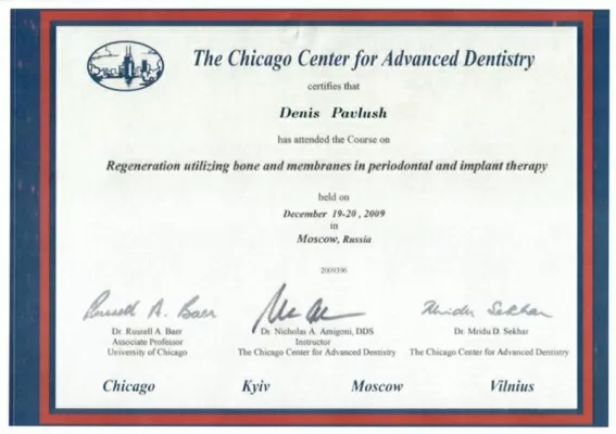 Архитектура Улыбки