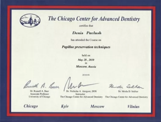 Архитектура Улыбки