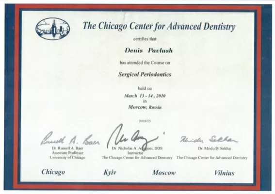 Архитектура Улыбки