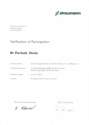 Архитектура Улыбки