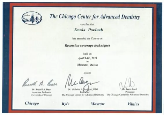 Архитектура Улыбки