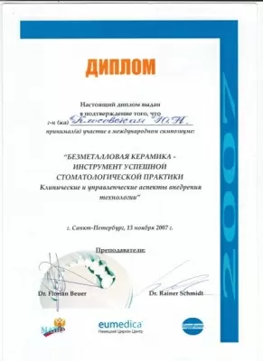 Улыбаться здорово!