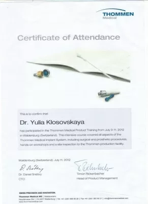 Улыбаться здорово!