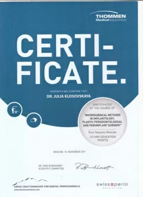 Улыбаться здорово!