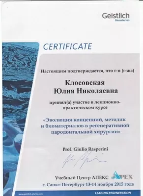 Улыбаться здорово!