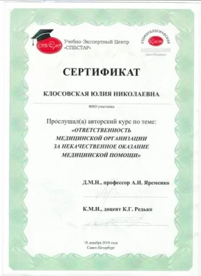 Улыбаться здорово!