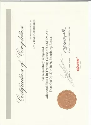 Улыбаться здорово!