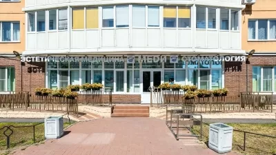 Многопрофильная клиника МЕДИ