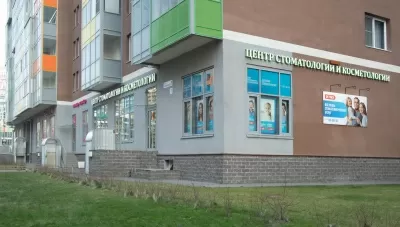 Центр стоматологии Органик Нева