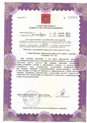 Стоматология White