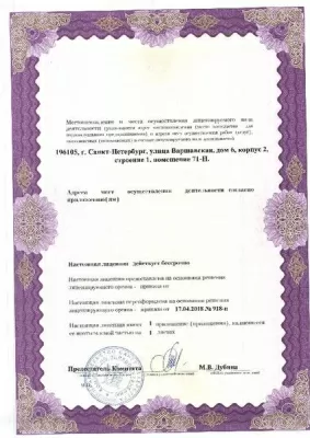 Стоматология White