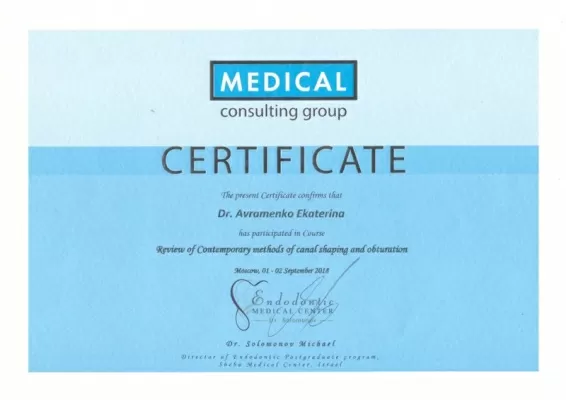 Стоматология White