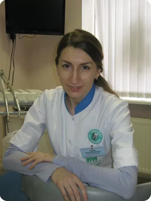 Европейский Институт Здоровья Семьи