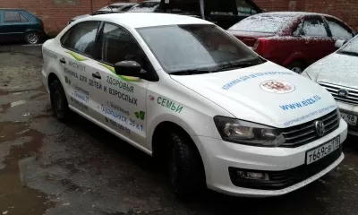 Европейский Институт Здоровья Семьи