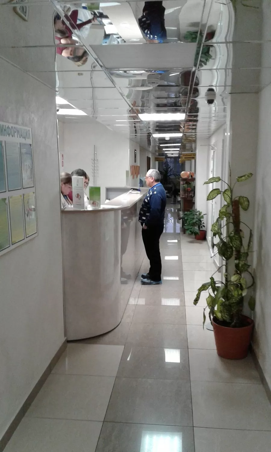 Европейский Институт Здоровья Семьи