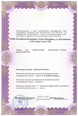 Центр имплантации и стоматологии Красивые зубки