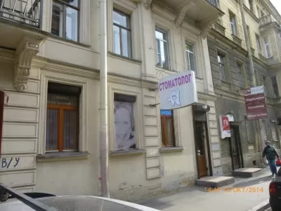 Центр имплантации и стоматологии Красивые зубки