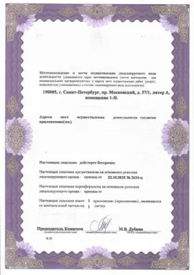 Стоматология Доктора Будовского