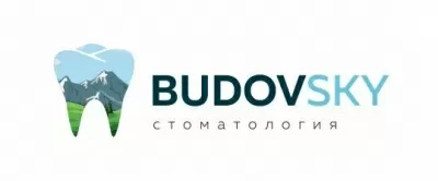 Стоматология Доктора Будовского